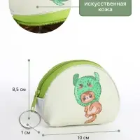 Кошелёк детский Cat Выбражулька, маленький, монетница, МИКС