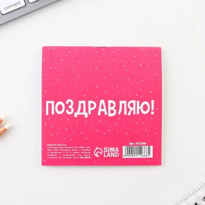 Блокнот 10х10 см, 16 л «8 Марта. Детский» МИКС Блокнот 10х10 см, 16 л «8 Марта. Детский» МИКС