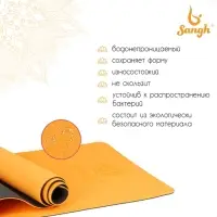 Коврик для фитнеса и йоги Sangh, нескользящий, 183&times;61&times;0.6 см, оранжевый, чёрный