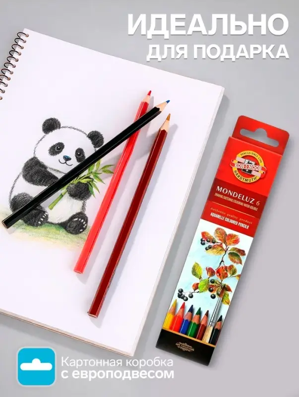 Карандаши цветные акварельные набор 6 цветов Koh-I-Noor Mondeluz 3715