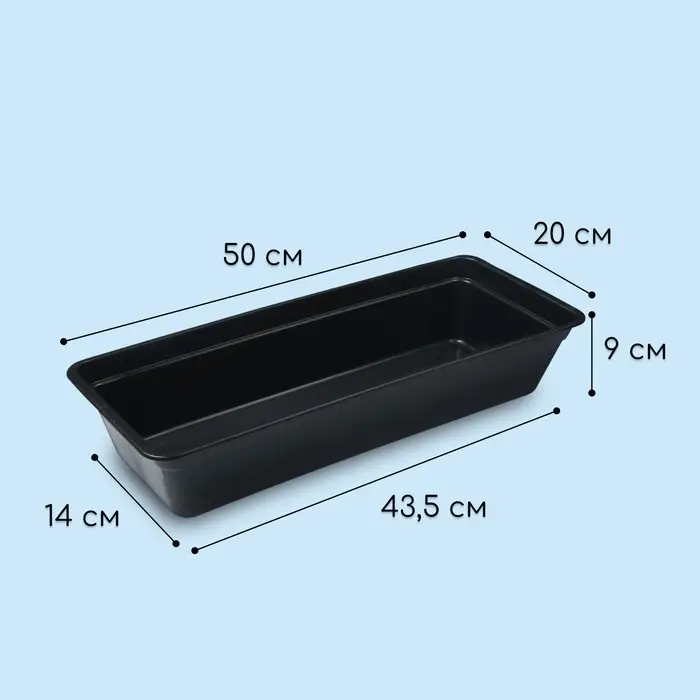 Ящик для рассады, 50&times;20&times;10 см, 6 л, пластик, цвет МИКС, &laquo;Урожай-3 м&raquo;