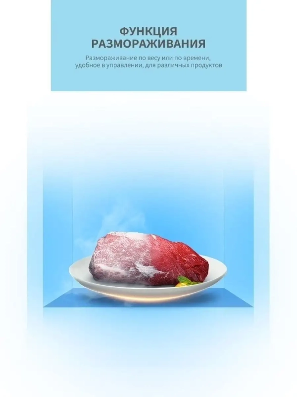 Встраиваемая микроволновая печь CBM201X, гриль, 20 л Встраиваемая микроволновая печь CBM201X, гриль, 20 л