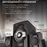 колонка, музыкальный центр H-MS1403