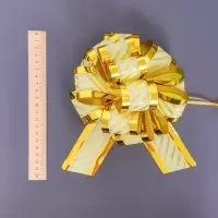 Подарочный бант - шар №5, золотистый, для упаковки подарков