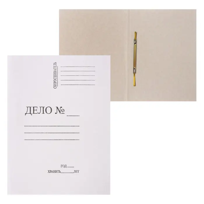 Скоросшиватель &laquo;Дело&raquo;, 440 г/м&sup2;, белый, немелованный, пробитый, до 200 л