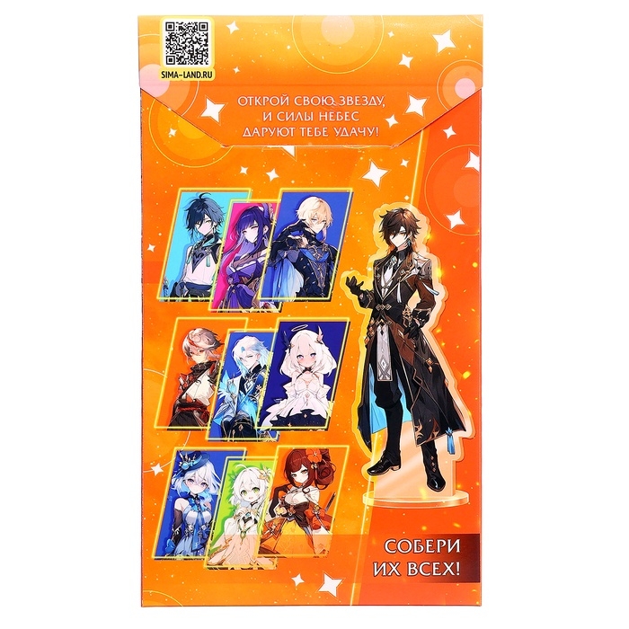 Фигурка аниме на подставке «Силы небес» с наклейками, акриловая