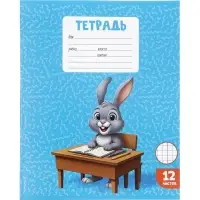 Тетрадь 12 листов в клетку Calligrata KIDS, блок офсет, МИКС