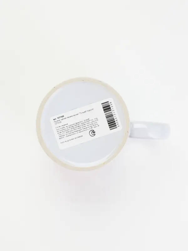 Кружка чайная керамическая &laquo;Лучшей подруге&raquo;, 320 мл