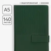 Ежедневник недатированный, А5, 140 л., клетка, кожзам, с хлястиком, &laquo;Полоски&raquo;, изумрудный