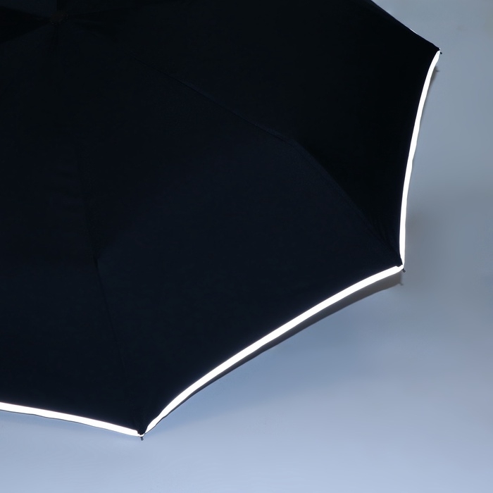 Зонт автоматический «Однотонный», со светоотражающей каёмкой, 3 сложения, 8 спиц, R = 46/55 см, D = 110 см, цвет чёрный Зонт автоматический «Однотонный», со светоотражающей каёмкой, 3 сложения, 8 спиц, R = 46/55 см, D = 110 см, цвет чёрный