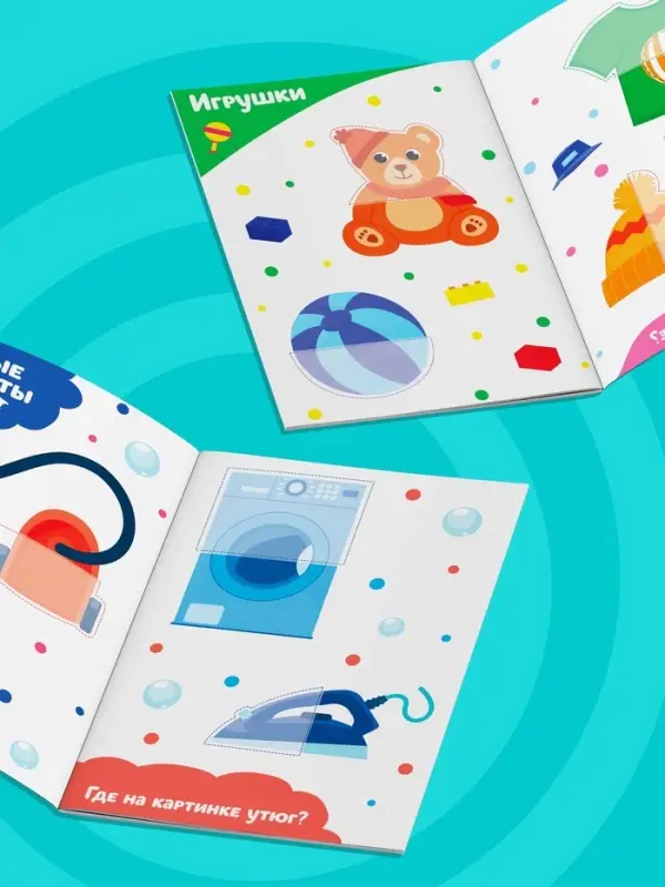 Наклейки-половинки "Окружающий мир", 20 наклеек