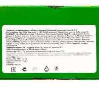 Подарок в картонной упаковке ПОДКОВА ЗЕЛЕНАЯ 1000 гр