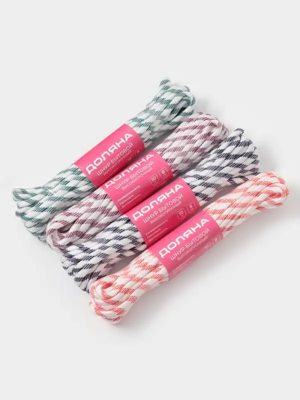 Шнур высокопрочный, d=8 мм, 10 м, МИКС