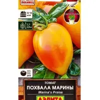 Семена Томат Похвала Марины Ср Нарый любимец, Ц/П,20 шт. Семена Томат Похвала Марины Ср Нарый любимец, Ц/П,20 шт.