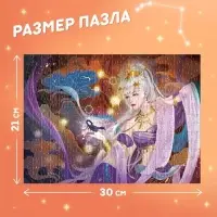Пазл в тубусе &laquo;Притягательный скорпион&raquo;, 300 деталей
