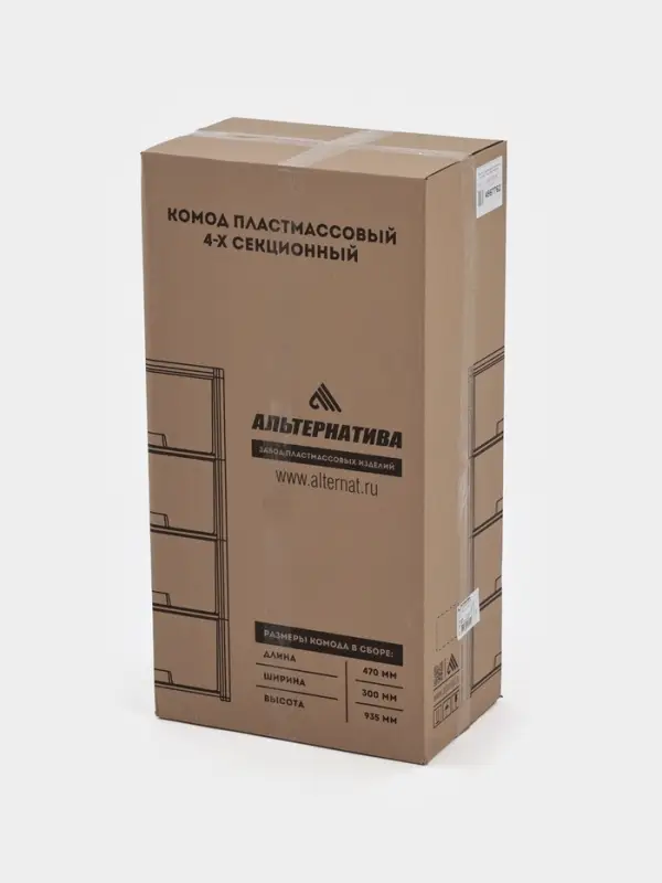 Комод 4-х секционный &laquo;Колорит&raquo;, пластик, 47.5&times;30&times;94 см, МИКС