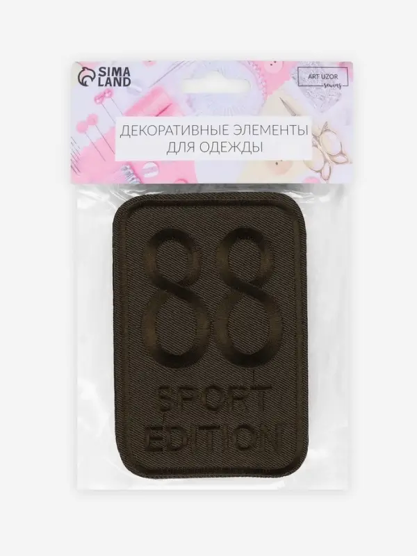 Термоаппликация Sport, 11.5&times;7.7 см, хаки