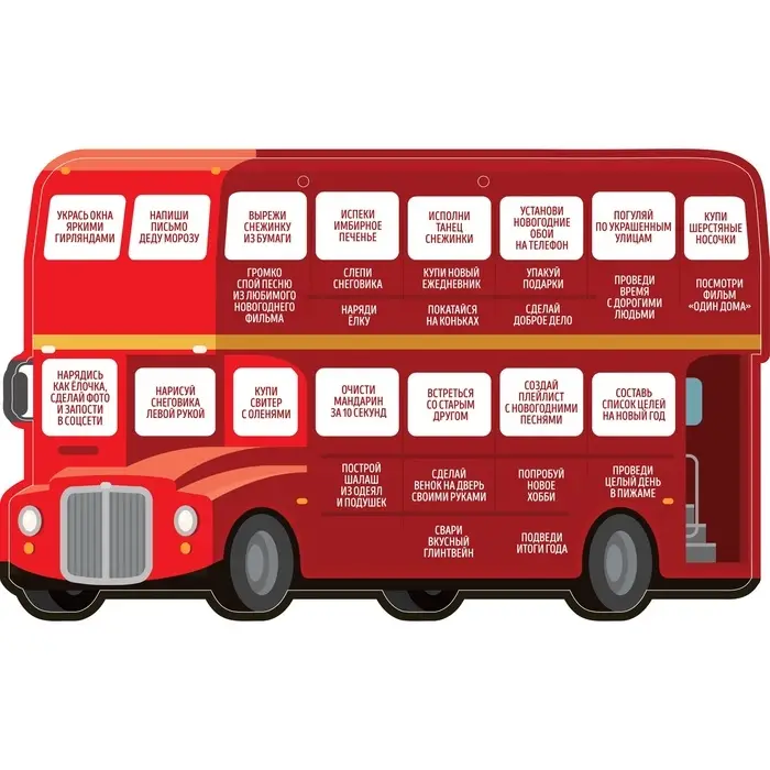Адвент календарь новогодний &laquo;Автобус&raquo; 41.8&times;25.3 см