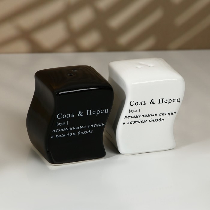 Набор для специй на подставке «Соль и перец», 2 шт