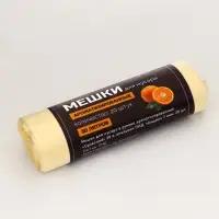 Мешки для мусора в рулоне ароматизированные UpakLand=30 л, АПЕЛЬСИН ПНД, толщ 7 мкм, 20 шт.