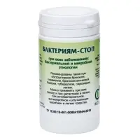 Пищевая добавка &laquo;Бактериям-стоп&raquo;, антибактерин, 90 таблеток