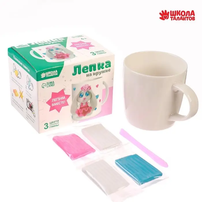 Набор для творчества. Кружка для декорирования полимерной глиной &laquo;Зайка в платье&raquo; 300 мл