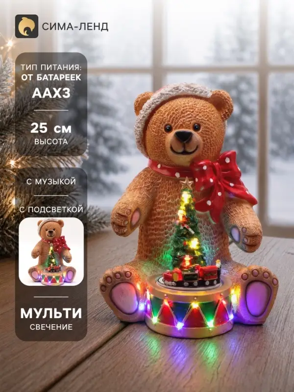 Фигура светодиодная &laquo;Мишка&raquo; 25&times;19 см, муз, USB, AAx3 (не в комплекте), МУЛЬТИ