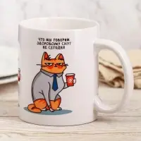Кружка чайная керамическая &laquo;Дайте мне больше кофе&raquo;, 320 мл