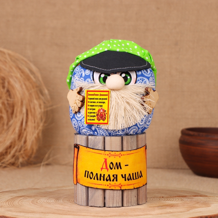 Домовой Фома Домовой Фома "Дом-полная чаша", на бочке, 19х11х10 см