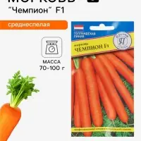 Семена на ленте Морковь &laquo;Чемпион&raquo;, F1, 6 м, &laquo;Престиж семена&raquo;