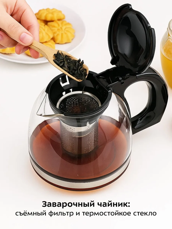 Чайный набор КТ-6779 чайник электрический - 1.8 л