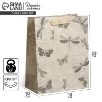 Пакет подарочный крафтовый, упаковка, «Бабочки», 18 х 23 х 10 см