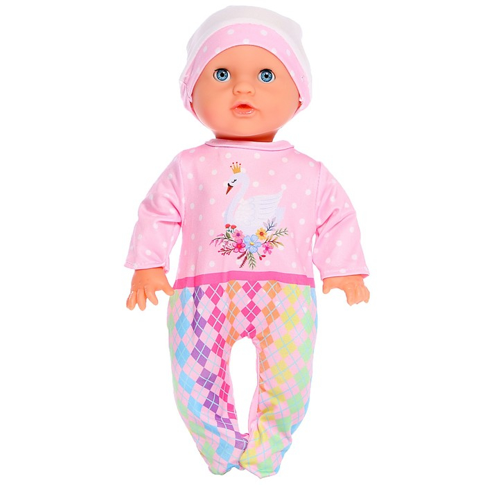 Пупс функциональный «Саша» с бутылочкой, пьёт, писает, МИКС