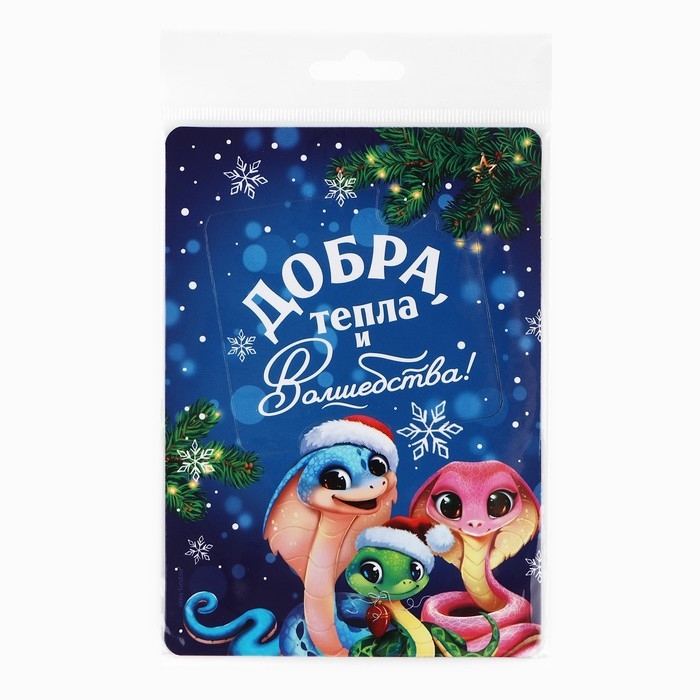 Магнит новогодний фоторамка «Новый год: Добра, тепла и волшебства», 10 х 14 см Магнит новогодний фоторамка «Новый год: Добра, тепла и волшебства», 10 х 14 см