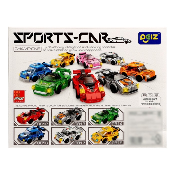 Конструктор Гонка &laquo;Спорткар&raquo;, 101 деталь