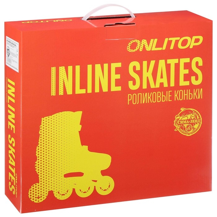 Роликовые коньки раздвижные ONLYTOP, р. 30-33, колёса PVC 64 мм Роликовые коньки раздвижные ONLYTOP, р. 30-33, колёса PVC 64 мм