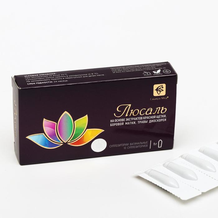 Суппозитории «Люсаль», 10 шт. по 1 г Суппозитории «Люсаль», 10 шт. по 1 г