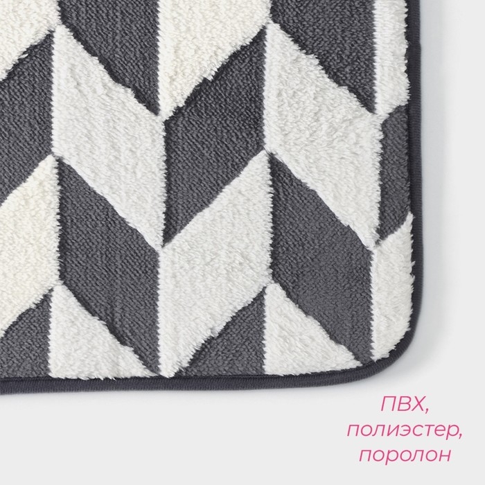 Коврик для ванной и туалета Доляна &laquo;Ралли&raquo;, 40&times;60 см, цвет серый