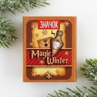 Значок в коробочке новогодний «Magic winter» на Новый год на Новый год, 4,2 х 2,5 см