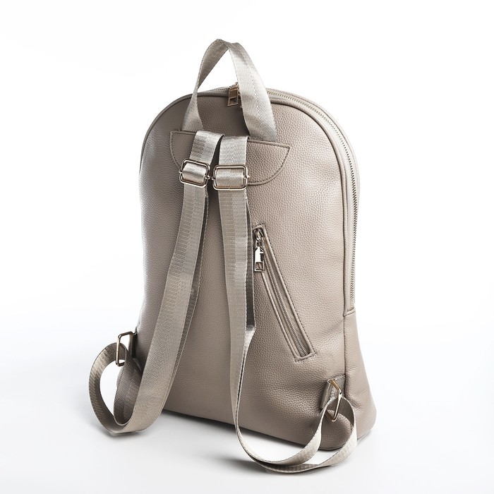 Рюкзак женский из искусственной кожи на молнии, 2 кармана, цвет бежевый