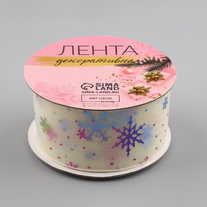Лента капроновая «Снежинки», 40 мм, 9 ± 0,5 м, цвет молочный Лента капроновая «Снежинки», 40 мм, 9 ± 0,5 м, цвет молочный