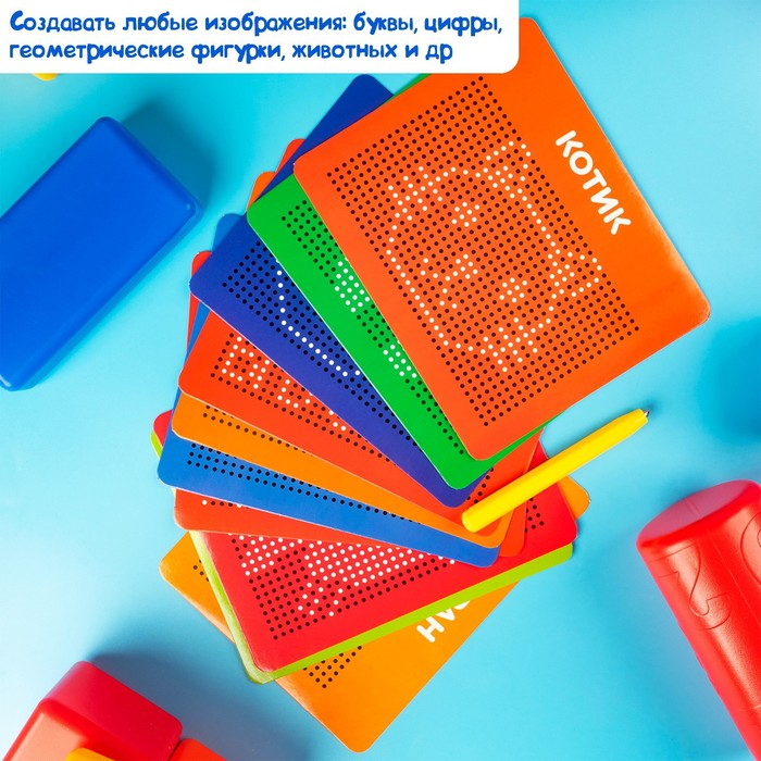 Планшет обучающий «Магнитное рисование», большой, 714 шариков, 10 карточек, цвет чёрный