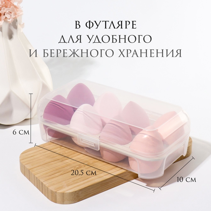 Спонжи для макияжа, набор - 8 шт, увеличиваются при намокании, цвет розовый Спонжи для макияжа, набор - 8 шт, увеличиваются при намокании, цвет розовый