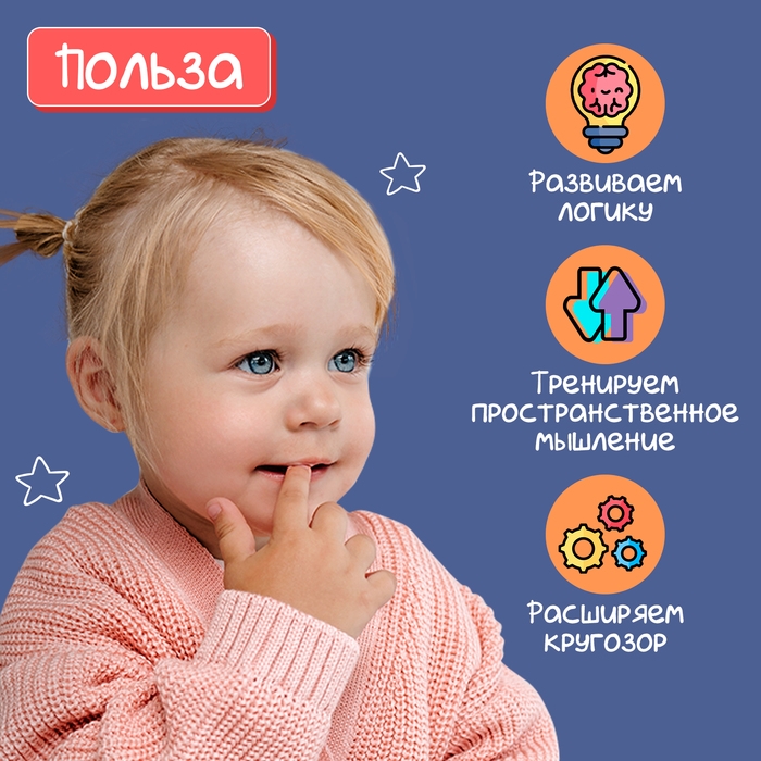 Развивающий набор «Умный столик» Развивающий набор «Умный столик»