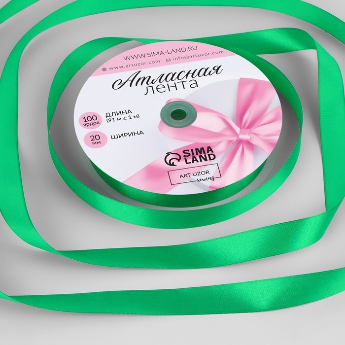 Лента атласная, 20 мм × 91 ± 1 м, цвет зелёный №19 Лента атласная, 20 мм × 91 ± 1 м, цвет зелёный №19