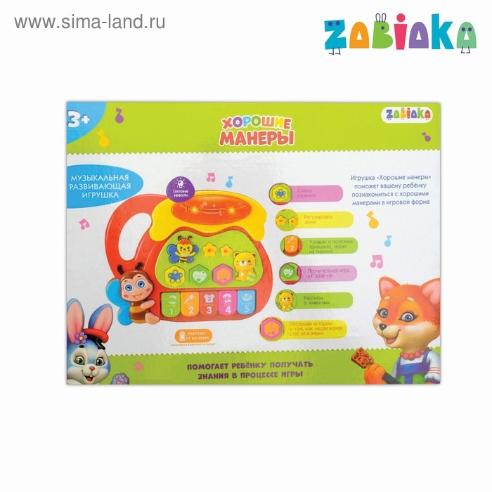 Музыкальная игрушка-пианино «Хорошие манеры», ионика, световые эффекты Музыкальная игрушка-пианино «Хорошие манеры», ионика, световые эффекты