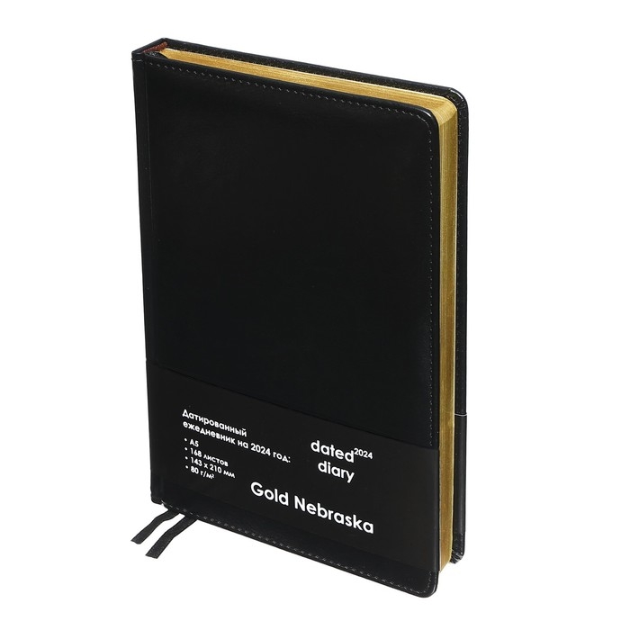 Ежедневник датированный 2025 года, A5, 168 листов в линейку, кожзам  Ежедневник датированный 2025 года, A5, 168 листов в линейку, кожзам "Небраска", золотой срез, черный