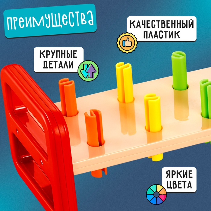 Развивающий сортёр «Стучалка», 1+ Развивающий сортёр «Стучалка», 1+