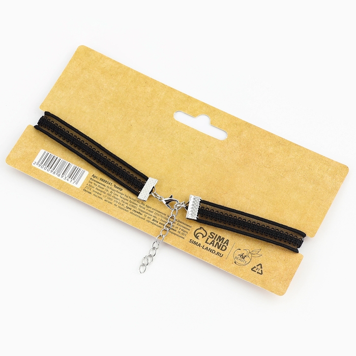 Чокер на шею «Ты совершенство» 35 см Чокер на шею «Ты совершенство» 35 см