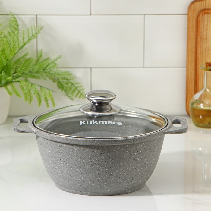 Кастрюля, 2 л, d=20 см, h=10.5 см, антипригарное покрытие, цвет светлый мрамор Кастрюля, 2 л, d=20 см, h=10.5 см, антипригарное покрытие, цвет светлый мрамор